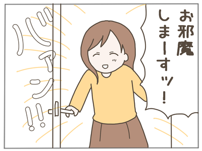 イクメン28-3