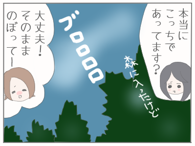 浮気男8