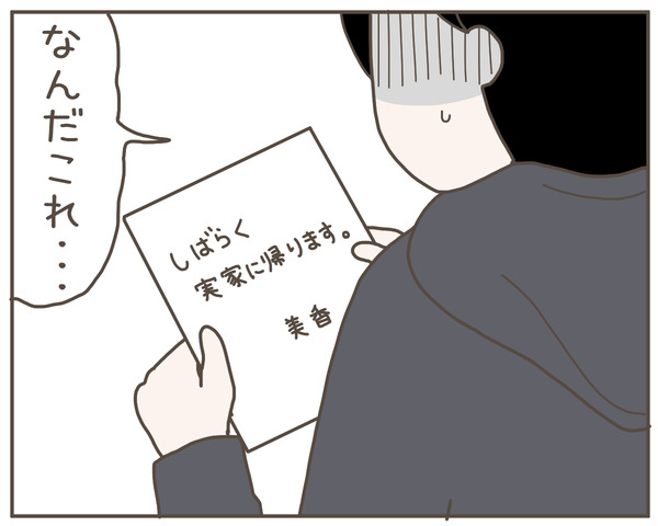妊婦様15-6