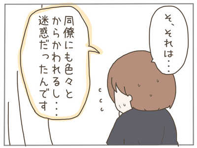25歳差恋愛47-3