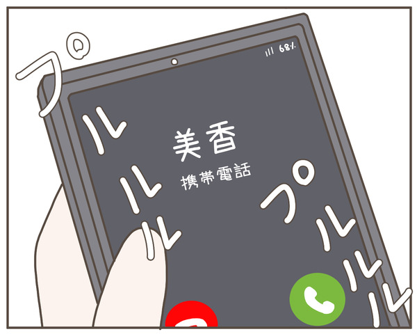 妊婦様32-8