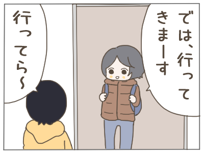オーブン3