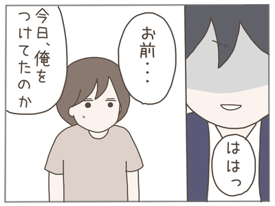 なんとかなる60-2