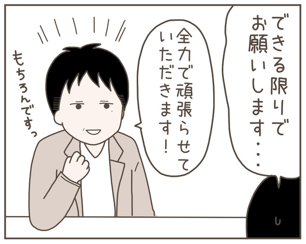 妊婦様25-5