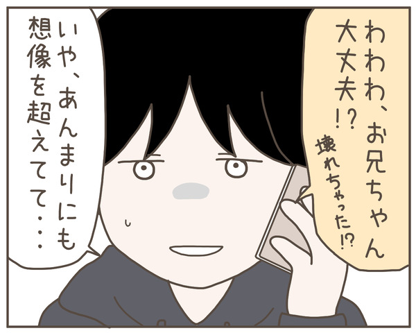 妊婦様24-4