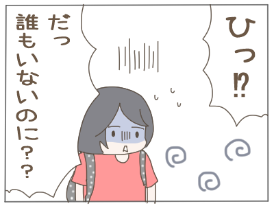 ブランコ4