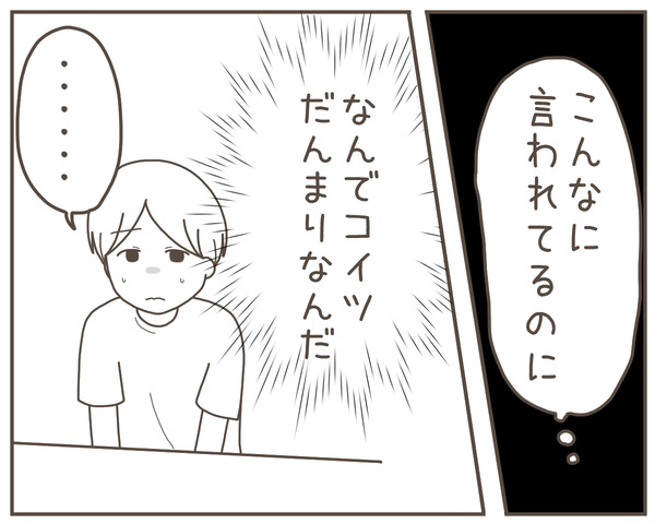 義母30-8