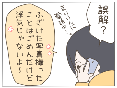 18歳妊娠14-2