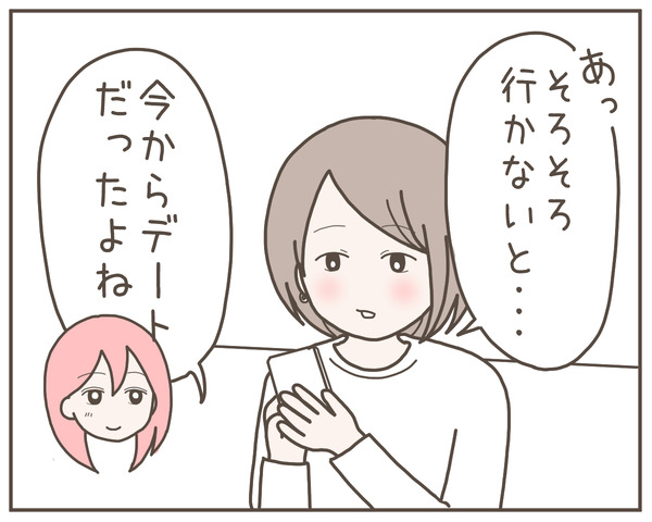 幼馴染62-5