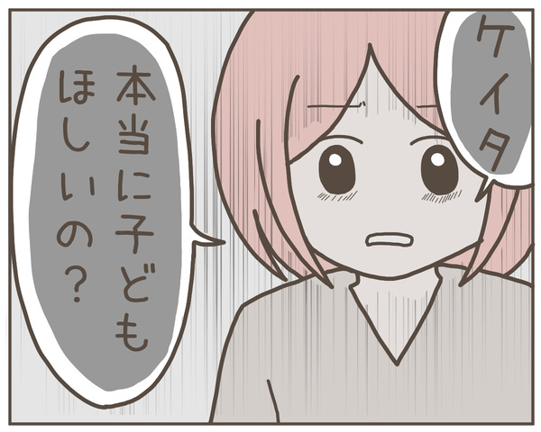 グレグレ義母13-8