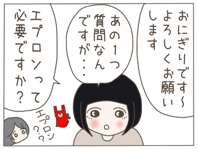 後輩ちゃん７