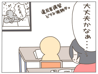 夫ダメ７１