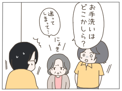 既婚者10-2