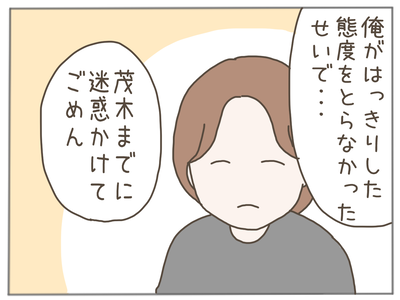 ストーカー45-5