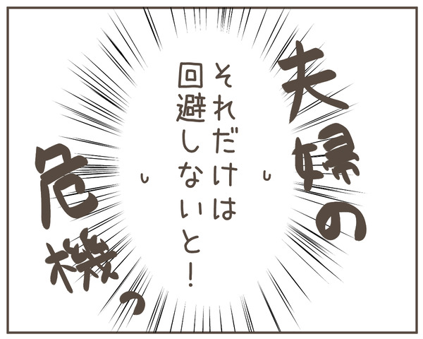 妊婦様12-8