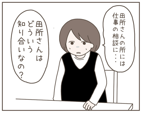 妊婦様34-3