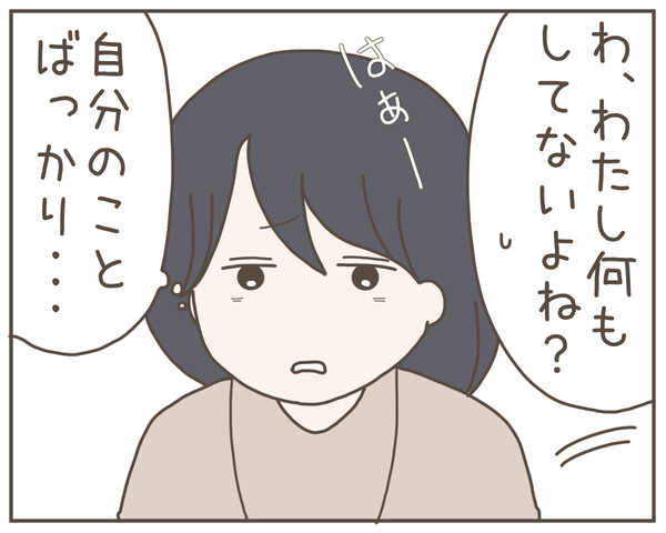 セクハラ48-7