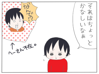 ３４歳5