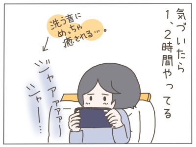 掃除２