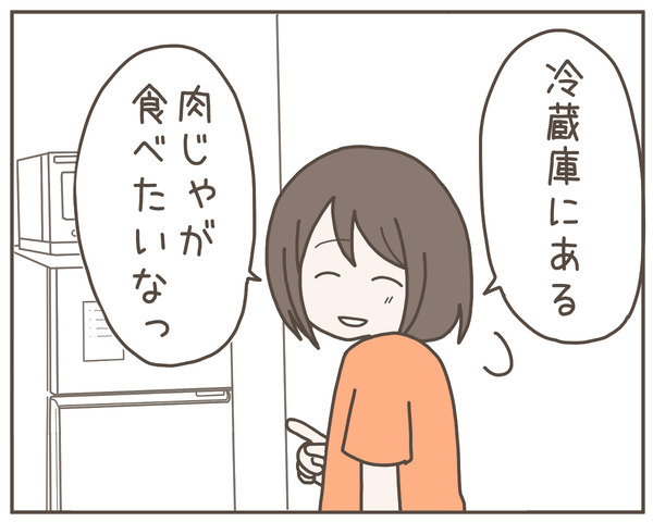 義母27-8