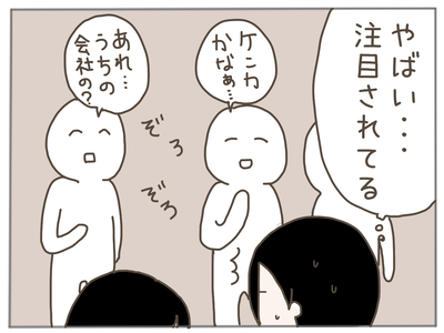ストーカー15-3