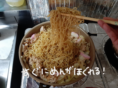 焼きそば５