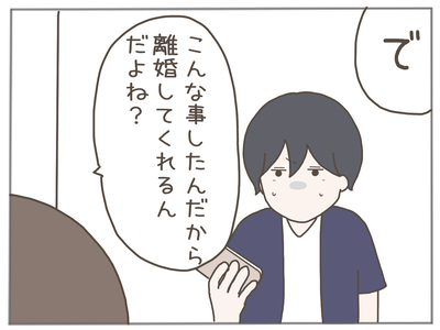 なんとかなる60-5