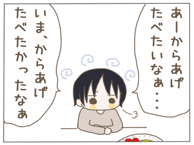 テレビの食べたい３
