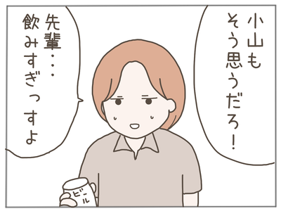 なんとかなる31-5