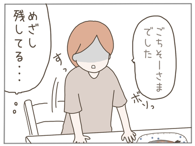25歳差恋愛24-7