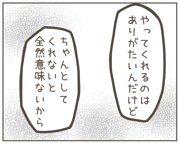 妊婦様6-7