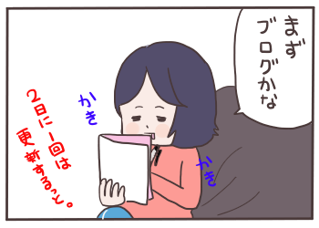 ダメ女２