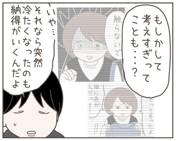 妊婦様22-3