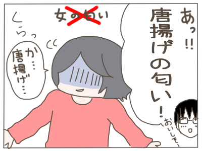 わからず屋４