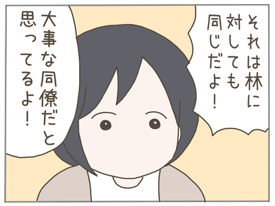 ストーカー34-4