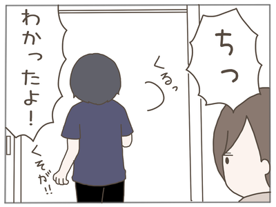 なんとかなる68-2