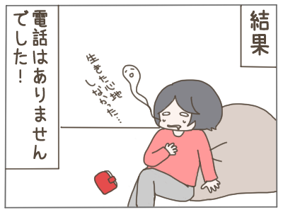 PCR6