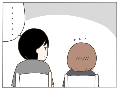 25歳差恋愛39-5