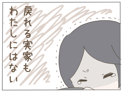 2人目８０