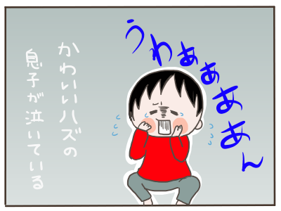 ワーママ３