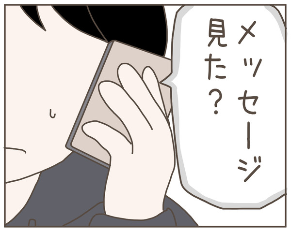 妊婦様18-5