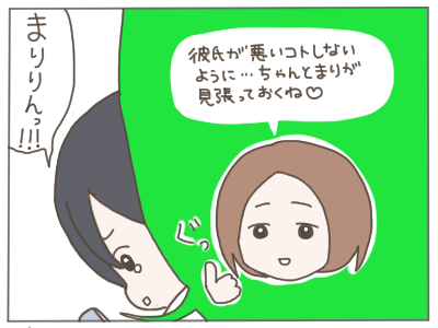 18歳妊娠10-5