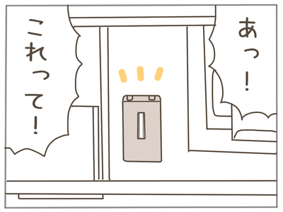 束縛男13-6