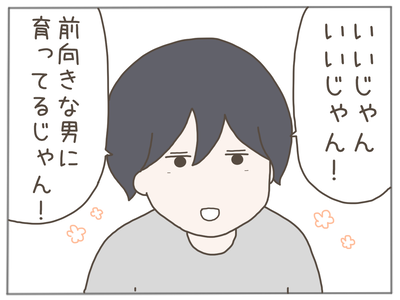 なんとかなる7-6