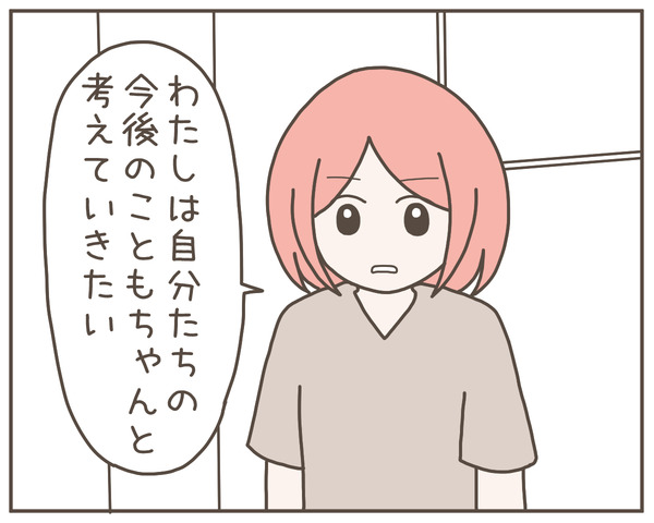 グレグレ義母14-7