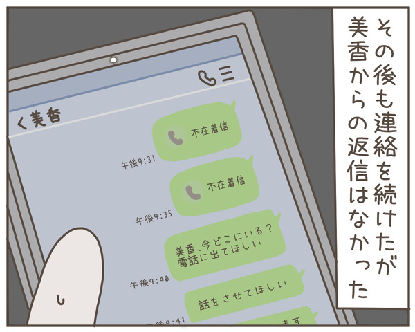 妊婦様16-2