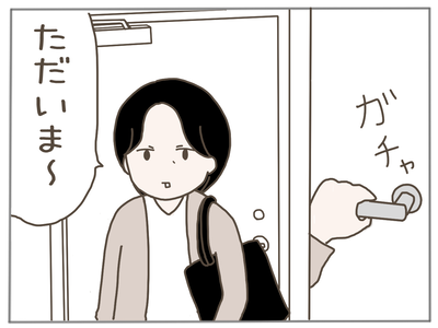 娘ができた28-1