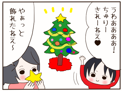 プレゼント1