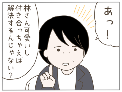ストーカー41-4