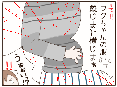 ボーダー４
